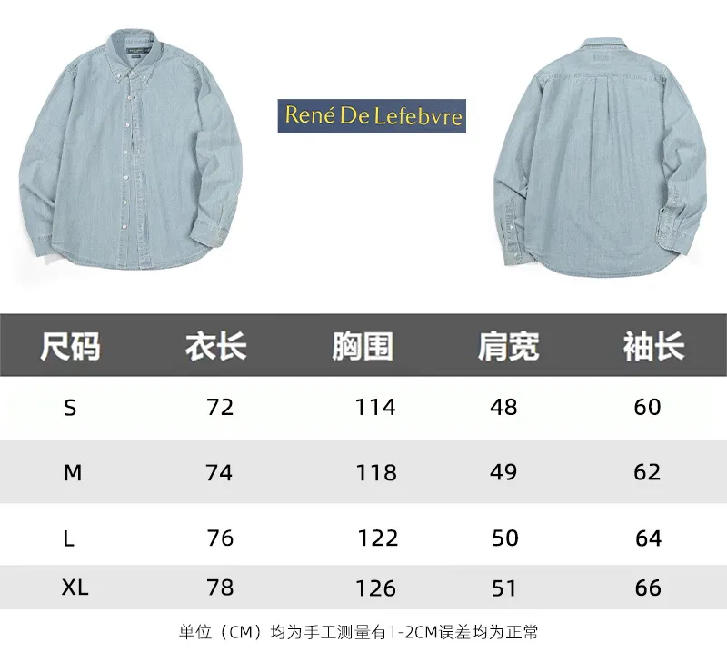 P400 [Original item] Top quality lapel long-sleeved washed denim shirt jacket Four-season men's two-color pure cotton shirt stone-washed retro casual denim shirt Denim shirt is really the most iconic product, decorated with colorful iconic pony embroidery, presenting a classic polo style design. It is a versatile choice from winter to summer. The multiple washes of denim greatly increase the comfort and softness of the fabric. The distressed effect is full of strong American retro style. This one is also closed with eyes closed. Simply YYDS~ The same style for men and women. It can be worn alone or as a cardigan. If you like looseness, choose one size larger. It is more suitable for inner wear~ The overall style is a loose version with a bit of boyfriend style. The silhouette is good and the drape is good. The upper body has a tough style~ It has an American retro denim style. This shirt is suitable for many occasions, whether it is daily leisure or commuting. It is a good choice. It can also be used as a layering jacket/coat. Color: dark blue, light blue, size: S-XL